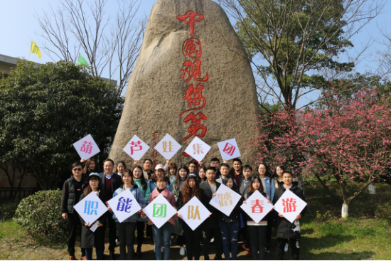 戳这里！为你解锁那颗“骚动的春心”84.png
